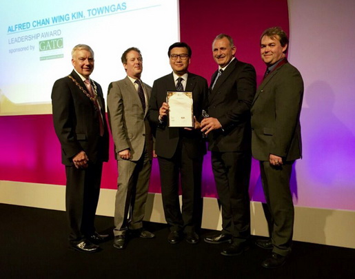 香港中華煤氣行政總裁、董事會主席陳永堅獲頒“2015年燃氣行業(yè)獎”之“最佳領(lǐng)袖”獎